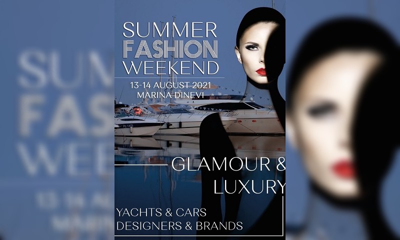 Ексклузивни колекции и модни страсти на Summer Fashion Weekend 2021