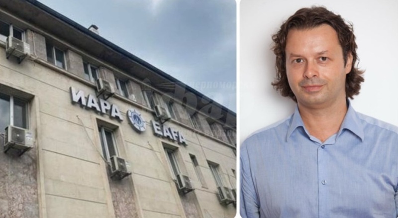 ИАРА с нов шеф