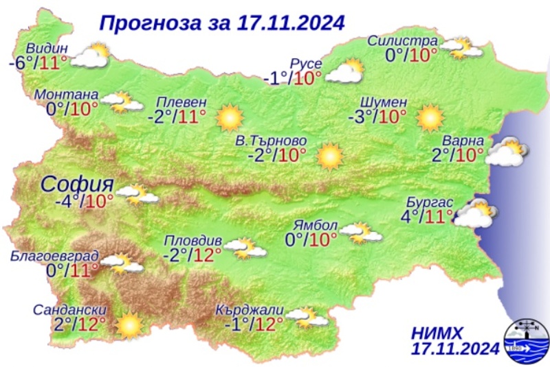 Облаци, мъгла и малко слънце по Черноморието