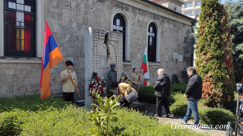 В Бургас почетоха жертвите на арменския геноцид