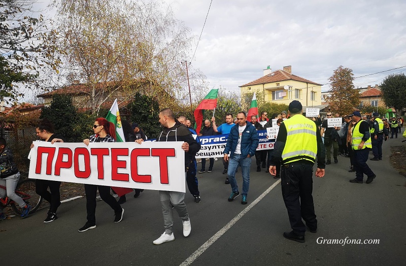 Българово отново протестира – иска нормални условия за живот