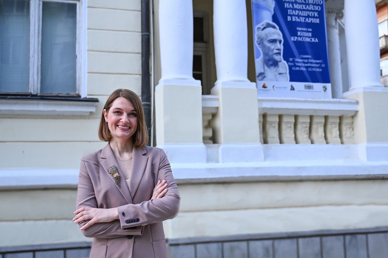 Ако сте в Сливен, не пропускайте изложбата посветена на Михайло Парашчук