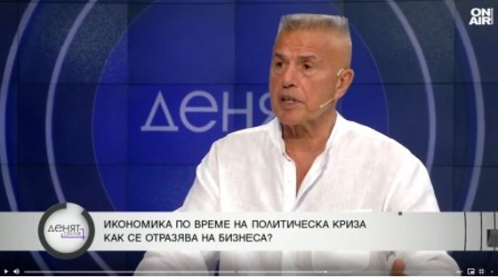Красимир Дачев: Като временна заблуда раздаваме заплати, пенсии, увеличаваме доходи